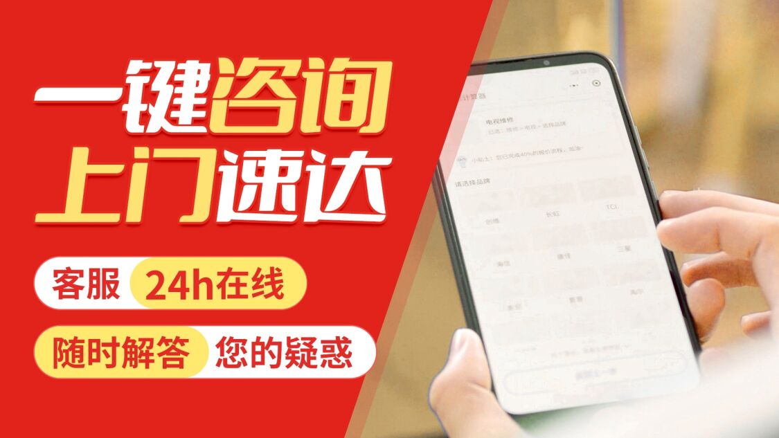 项城关于我们